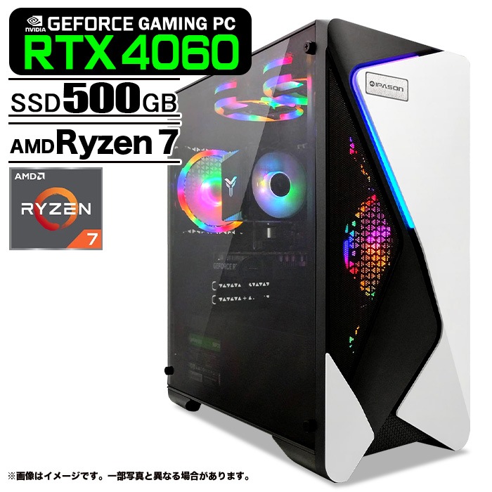 ゲーミングPC デスクトップパソコン COMBAT ZONE S7 GeForce RTX4060 AMD Ryzen7 5700X Windows11 NVMe M.2 SSD500GB メモリ16GB ゲーミングパソコン eスポーツ PASOUL 煌