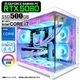 ゲーミングPC デスクトップパソコン 海景房 GMQ360 ホワイト GeForce RTX5060 第14世代 Intel Corei7 14700F Windows11 NVMe M.2 SSD500GB メモリ16GB CPU水冷ファン ゲーミングパソコン eスポーツ PASOUL 極