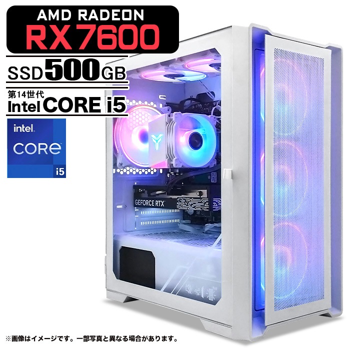 ゲーミングPC デスクトップパソコン ホワイト メッシュ AMD Radeon RX7600 第14世代 Intel Corei5 14400F Windows11 NVMe M.2 SSD500GB メモリ16GB ゲーミングパソコン eスポーツ PASOUL 煌