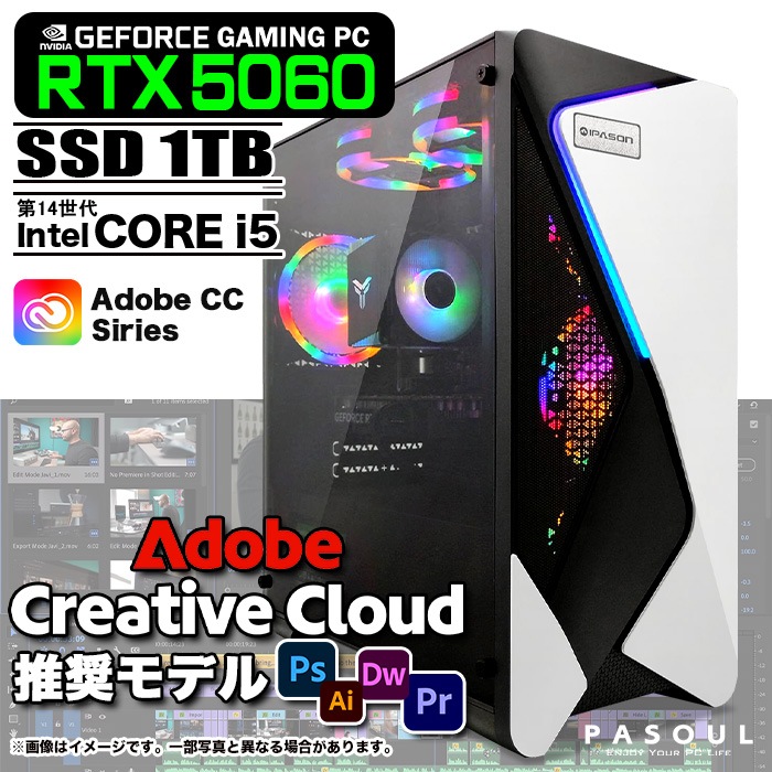 大人気♪2016年式♪カメラ♪大容量SSD256GB♪5世代CPU♪ソフト多数 Adobe Creative Cloud推奨モデル デザイナー向け ゲーミングPC