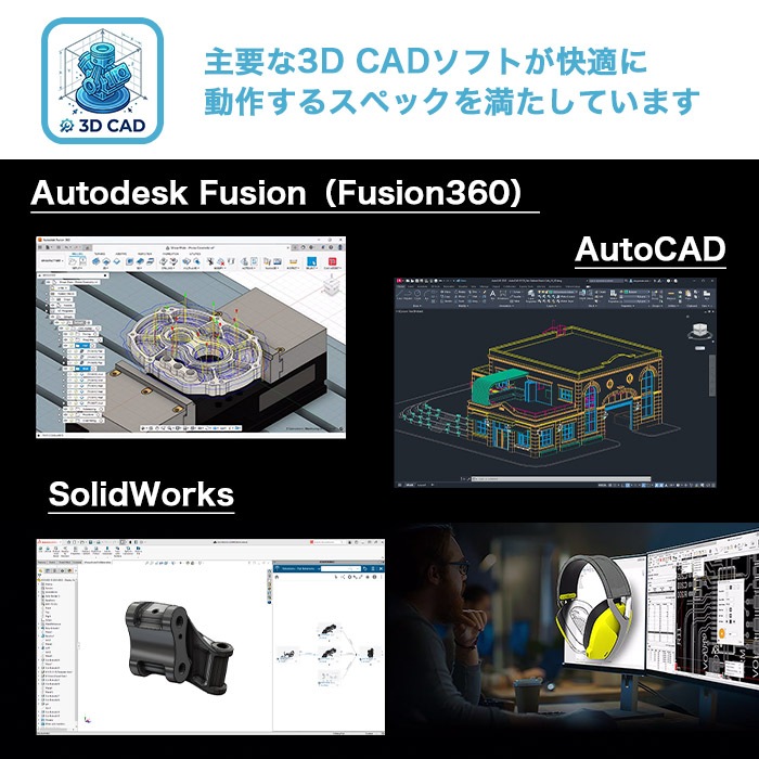 3D CAD推奨モデル 製造・設計向け ゲーミングPC デスクトップパソコン ブラック メッシュ GeForce RTX5060 第14世代 Intel Corei7 14700F Windows11 NVMe M.2 SSD1TB メモリ32GB ゲーミングパソコン Autodesk Fusion360 AutoCAD SolidWorks PASOUL 煌