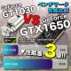 ゲーミングPC デスクトップパソコン ホワイト メッシュ GeForce GTX1650 第12世代 Intel Corei3 12100F Windows11 NVMe M.2 SSD500GB メモリ16GB ゲーミングパソコン eスポーツ PASOUL 煌