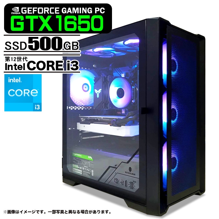 ゲーミングPC デスクトップパソコン ブラック メッシュ GeForce GTX1650 第12世代 Intel Corei3 12100F Windows11 NVMe M.2 SSD500GB メモリ16GB ゲーミングパソコン eスポーツ PASOUL 煌
