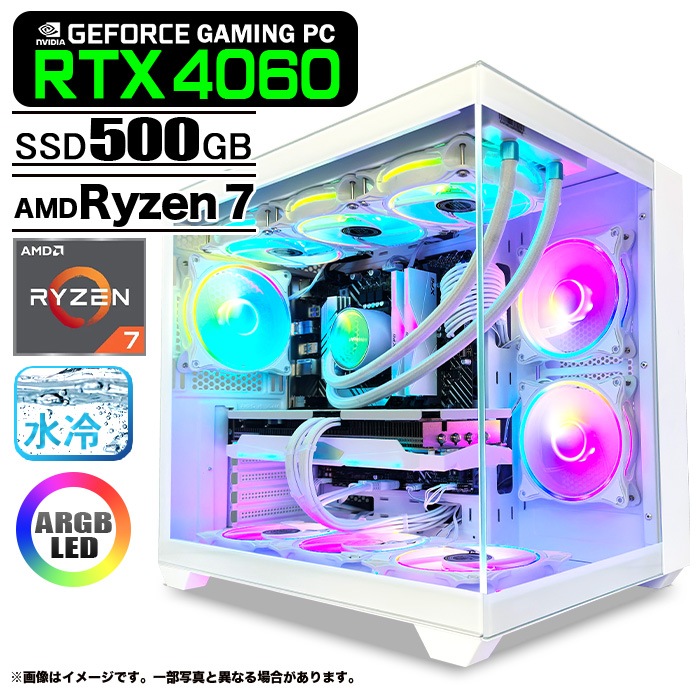 【特価】ゲーミングPC 新品 RYZEN7 5700x 3D rtx3070 低価格ゲーミングPC自作の最適解が見えた！Ryzen 7 5700X3D