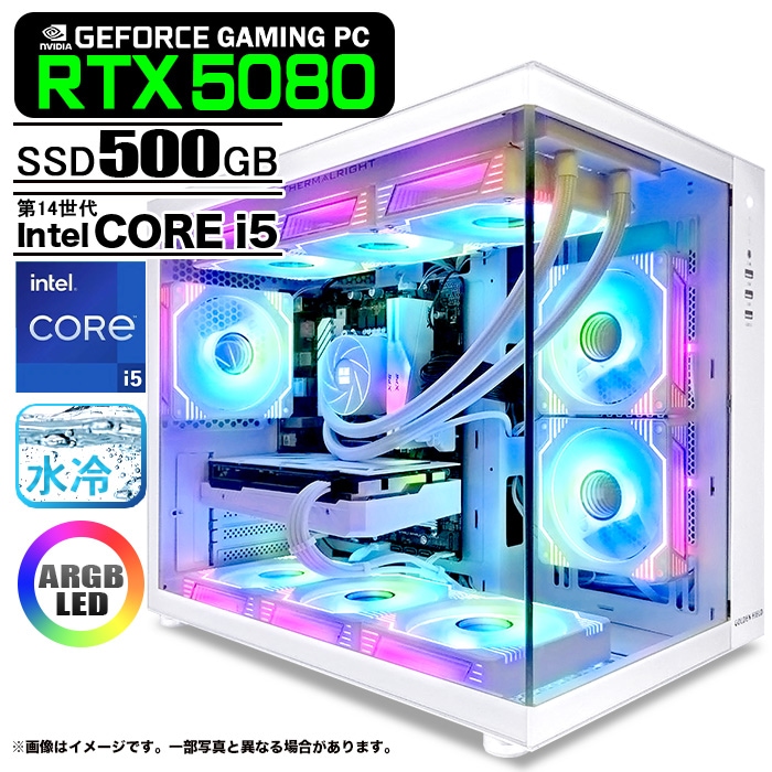 ゲーミングPC デスクトップパソコン 海景房 GMQ360 ホワイト GeForce RTX5080 第14世代 Intel Corei5 14400F Windows11 NVMe M.2 SSD500GB メモリ16GB CPU水冷ファン ゲーミングパソコン eスポーツ PASOUL 極