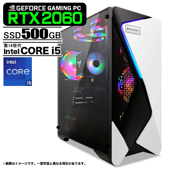 ゲーミングPC デスクトップパソコン COMBAT ZONE S7 GeForce RTX2060 第13世代 Intel Corei5 13400F  Windows10/Windows11変更可 NVMe M.2 SSD500GB メモリ16GB ゲーミングパソコン eスポーツ PASOUL 煌