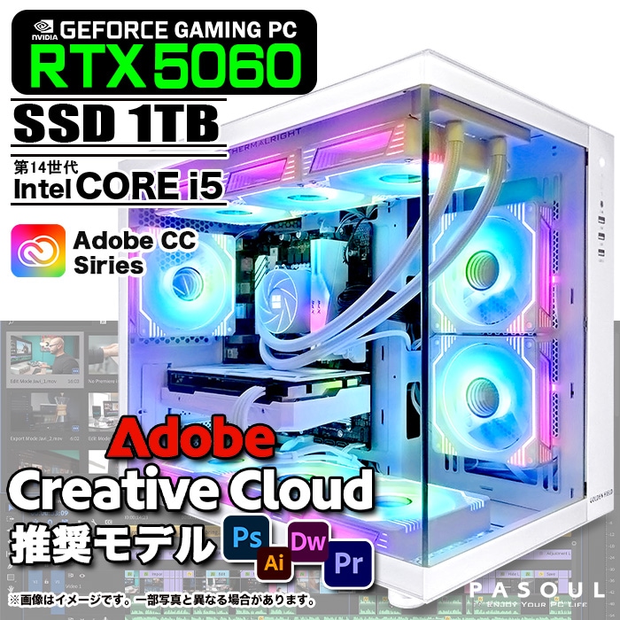 Adobe Creative Cloud推奨モデル デザイナー向け ゲーミングPC