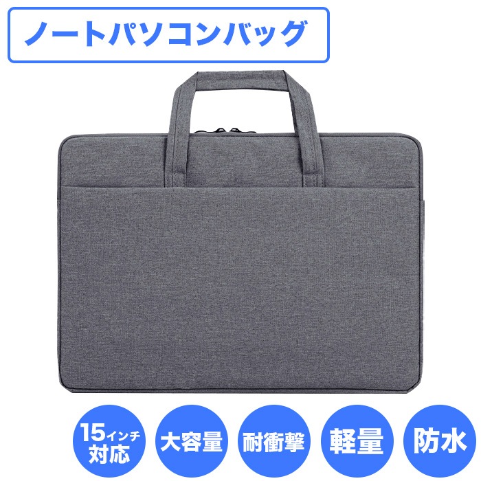 【セール商品】2026サマーセット ノートパソコン PASOUL NC15J [マットグレイ/ホワイト] 15.6インチワイド Windows11 Intel Pentium GOLD 6500Y NVMe PCIe3.0 SSD256GB メモリ12GB フルHD 1920×1080 デュアルWifi Bluetooth USB3.0 Type-C HDMI WEBカメラ 日本語配列キーボード パソコンバッグ / ワイヤレスマウス / WEBROOTアンチウイルス / クリアファイル付き