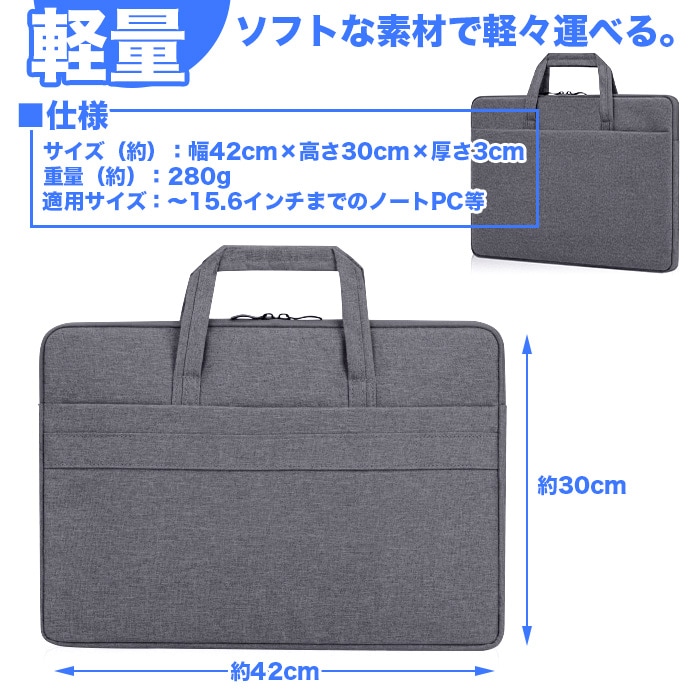 【セール商品】2026サマーセット ノートパソコン PASOUL NC15J [マットグレイ/ホワイト] 15.6インチワイド Windows11 Intel Pentium GOLD 6500Y NVMe PCIe3.0 SSD256GB メモリ12GB フルHD 1920×1080 デュアルWifi Bluetooth USB3.0 Type-C HDMI WEBカメラ 日本語配列キーボード パソコンバッグ / ワイヤレスマウス / WEBROOTアンチウイルス / クリアファイル付き