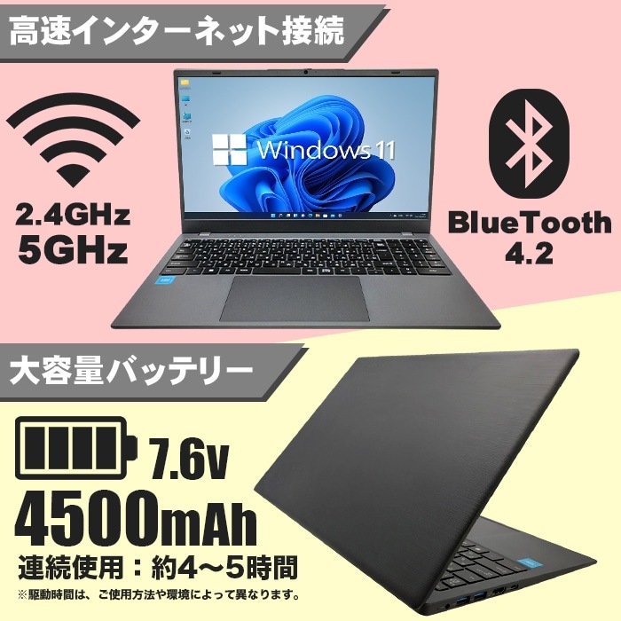 【セール商品】2026サマーセット ノートパソコン PASOUL NC15J [マットグレイ/ホワイト] 15.6インチワイド Windows11 Intel Pentium GOLD 6500Y NVMe PCIe3.0 SSD256GB メモリ12GB フルHD 1920×1080 デュアルWifi Bluetooth USB3.0 Type-C HDMI WEBカメラ 日本語配列キーボード パソコンバッグ / ワイヤレスマウス / WEBROOTアンチウイルス / クリアファイル付き