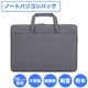 【セール商品】2026サマーセット ノートパソコン PASOUL NC15J [マットグレイ/ホワイト] 15.6インチワイド Windows11 Intel Pentium GOLD 6500Y NVMe PCIe3.0 SSD256GB メモリ12GB フルHD 1920×1080 デュアルWifi Bluetooth USB3.0 Type-C HDMI WEBカメラ 日本語配列キーボード パソコンバッグ / ワイヤレスマウス / WEBROOTアンチウイルス / クリアファイル付き