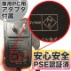 【セール商品】2026サマーセット ノートパソコン PASOUL NC15J [マットグレイ/ホワイト] 15.6インチワイド Windows11 Intel Pentium GOLD 6500Y NVMe PCIe3.0 SSD256GB メモリ12GB フルHD 1920×1080 デュアルWifi Bluetooth USB3.0 Type-C HDMI WEBカメラ 日本語配列キーボード パソコンバッグ / ワイヤレスマウス / WEBROOTアンチウイルス / クリアファイル付き