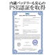 【セール商品】2026サマーセット ノートパソコン PASOUL NC15J [マットグレイ/ホワイト] 15.6インチワイド Windows11 Intel Pentium GOLD 6500Y NVMe PCIe3.0 SSD256GB メモリ12GB フルHD 1920×1080 デュアルWifi Bluetooth USB3.0 Type-C HDMI WEBカメラ 日本語配列キーボード パソコンバッグ / ワイヤレスマウス / WEBROOTアンチウイルス / クリアファイル付き