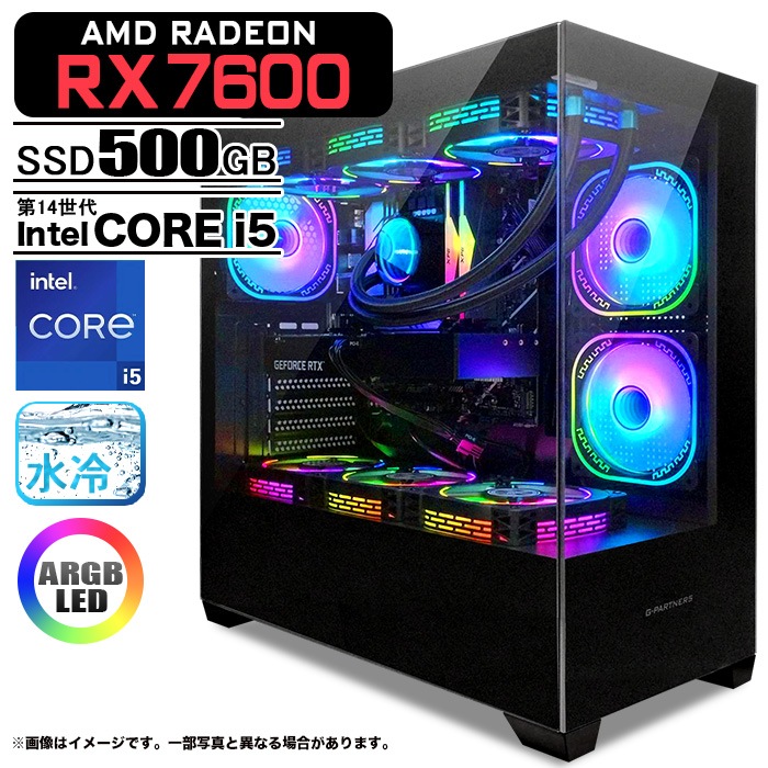 ゲーミングPC デスクトップパソコン GP-V3 ブラック ピラーレス AMD Radeon RX7600 第14世代 Intel Corei5 14400F Windows11 NVMe M.2 SSD500GB メモリ16GB CPU水冷ファン ゲーミングパソコン eスポーツ PASOUL 極