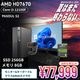 【セール商品】2026サマーセット【当日出荷モデル】PASOUL S2 ブラック デスクトップパソコン スタンダード スリムタワー 24インチモニター / キーボード＆マウス / WEBROOTアンチウイルス / クリアファイル付き AMD RADEON HD7670 第12世代 Intel Corei3 12100F Windows11 NVMe M.2 SSD256GB メモリ8GB ビジネスパソコン 省スペース型 スタンダードシリーズ G-SLIM
