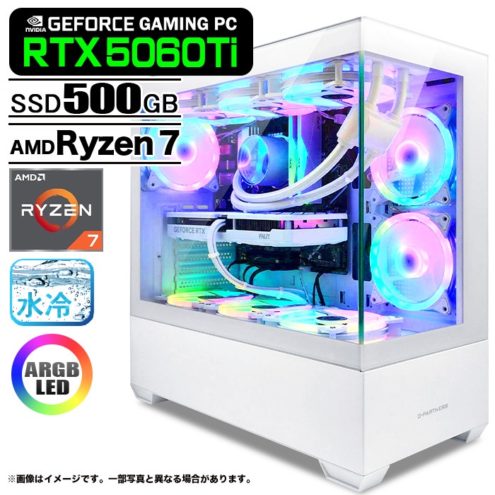 ゲーミングPC デスクトップパソコン GP-V3 ホワイト ピラーレス GeForce RTX5060Ti AMD Ryzen7 5700X Windows11 NVMe M.2 SSD500GB メモリ16GB CPU水冷ファン ゲーミングパソコン eスポーツ PASOUL 極