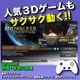 ゲーミングPC デスクトップパソコン GP-V3 ホワイト ピラーレス GeForce RTX5060Ti AMD Ryzen7 5700X Windows11 NVMe M.2 SSD500GB メモリ16GB CPU水冷ファン ゲーミングパソコン eスポーツ PASOUL 極