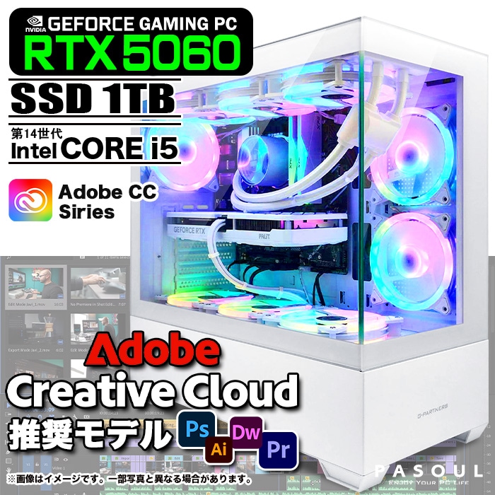 Adobe Creative Cloud推奨モデル デザイナー向け ゲーミングPC
