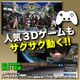 【セール商品】2026サマーセット ゲーミングPC デスクトップパソコン ホワイトメッシュ/ブラックメッシュ GeForce GTX1650 AMD Ryzen5 5600GT Windows11 NVMe M.2 SSD500GB メモリ16GB ゲーミングパソコン ゲーミングキーボード＆マウス / ゲーミングヘッドセット / WEBROOTアンチウイルス / WEBROOTクリアファイル付き