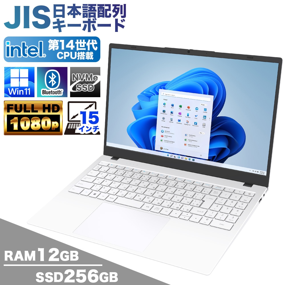PASOUL NC-15J ホワイト ノートパソコン PASOUL NC15J [ホワイト] 15.6インチワイド Windows11