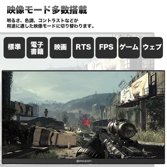 限定クリスマスセット ゲーミングスターターセット ゲーミングPC デスクトップパソコン COMBAT ZONE S7 IPASON23.8インチワイド液晶 GeForce RTX3050 AMD Ryzen7 5700X Windows11 NVMe M.2 SSD500GB メモリ16GB キーボード＆マウス＆ヘッドセット付 ゲーミングパソコン eスポーツ PASOUL 煌