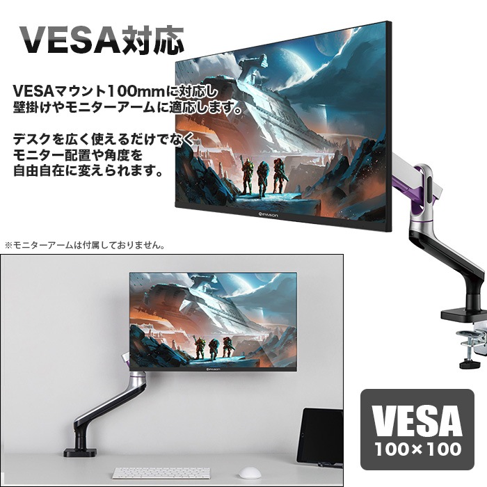 限定クリスマスセット ゲーミングスターターセット ゲーミングPC デスクトップパソコン COMBAT ZONE S7 IPASON23.8インチワイド液晶 GeForce RTX3050 AMD Ryzen7 5700X Windows11 NVMe M.2 SSD500GB メモリ16GB キーボード＆マウス＆ヘッドセット付 ゲーミングパソコン eスポーツ PASOUL 煌