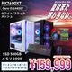 【セール商品】2026サマーセット ゲーミングPC デスクトップパソコン ホワイトメッシュ/ブラックメッシュ AMD Radeon RX7600XT VRAM8GB 第14世代 Intel Corei5 14400F Windows11 NVMe M.2 SSD500GB メモリ16GB ゲーミングパソコン ゲーミングキーボード＆マウス / ゲーミングヘッドセット / WEBROOTアンチウイルス付き