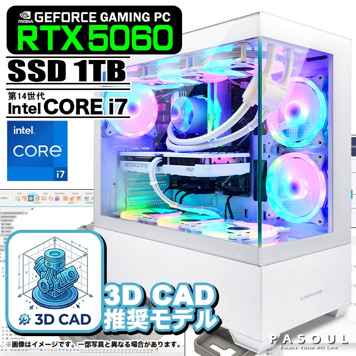 PCデビューにも◎RTX2080搭載ゲーミングPCモニター付フルセット 3D CAD推奨モデル 製造・設計向け ゲーミングPC デスクトップパソコン