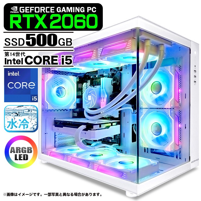 ゲーミングPC デスクトップパソコン 海景房 GMQ360 ホワイト GeForce RTX2060 第14世代 Intel Corei5 14400F Windows11 NVMe M.2 SSD500GB メモリ16GB CPU水冷ファン ゲーミングパソコン eスポーツ PASOUL 極