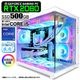 ゲーミングPC デスクトップパソコン 海景房 GMQ360 ホワイト GeForce RTX2060 第14世代 Intel Corei5 14400F Windows11 NVMe M.2 SSD500GB メモリ16GB CPU水冷ファン ゲーミングパソコン eスポーツ PASOUL 極