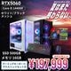 【セール商品】2026サマーセット ゲーミングPC デスクトップパソコン ホワイトメッシュ/ブラックメッシュ GeForce RTX5060 第14世代 Intel Corei5 14400F Windows11 NVMe M.2 SSD500GB メモリ16GB ゲーミングパソコン ゲーミングキーボード＆マウス / ゲーミングヘッドセット / WEBROOTアンチウイルス付き