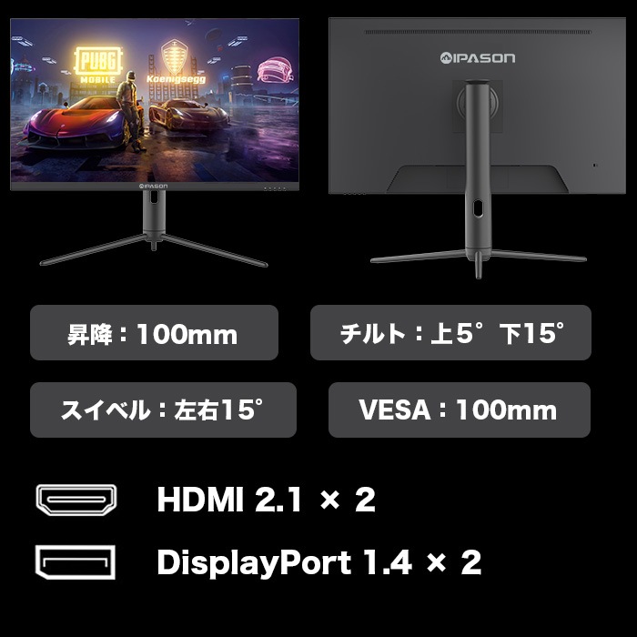 ASUS、最大160Hz駆動の32型4K UHDゲーミングモニター「ROG Strix