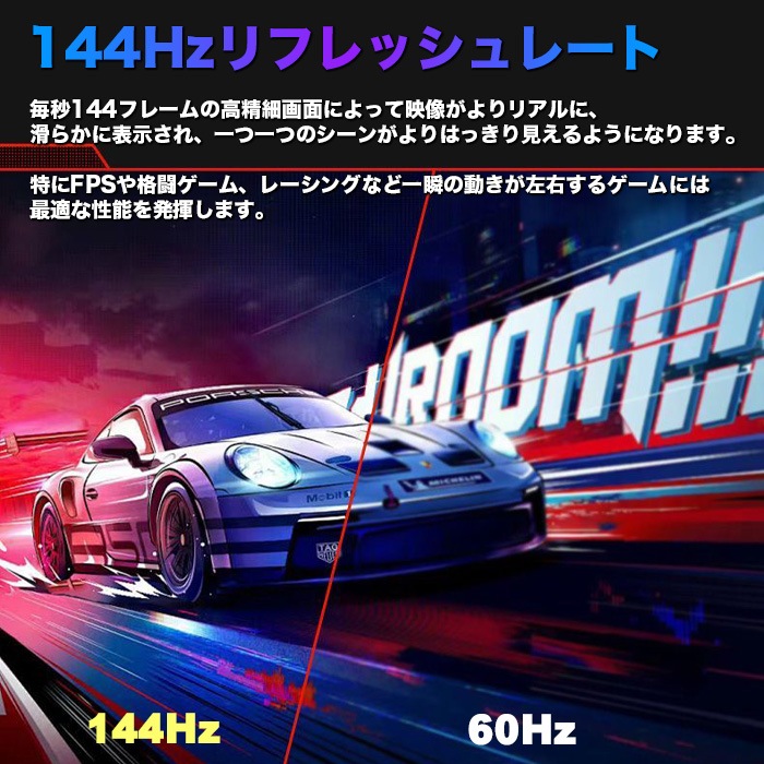 PASOUL ゲーミングモニター IPASON F3232K-M 32インチワイド ブラック LED液晶 4K UHD 3840×2160 16:9 144Hz 1ms IPSパネル LEDバックライト付 非光沢 ノングレア 液晶ディスプレイ HDMI2.1 DisplayPort1.4 HDR400 チルト/スイベル/高さ調整 Freesync / G-Sync VESA規格