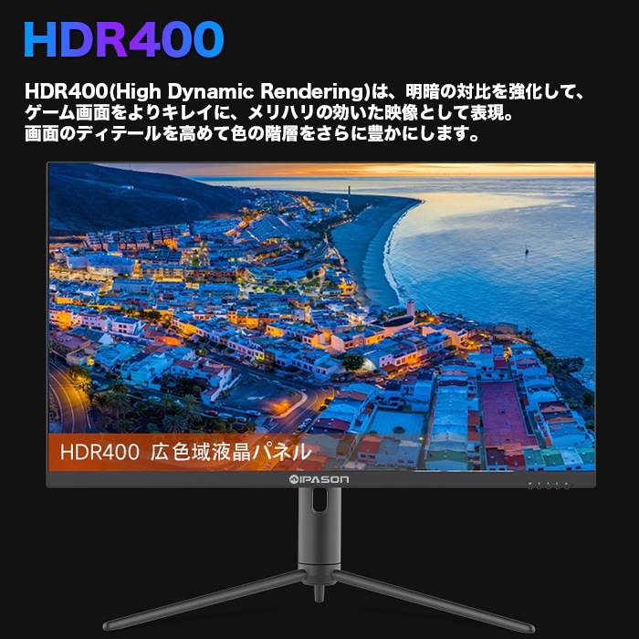 PASOUL ゲーミングモニター IPASON F3232K-M 32インチワイド