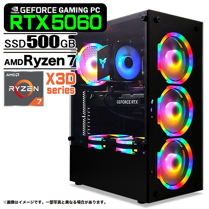 ゲーミングPC デスクトップパソコン ブラック GeForce RTX5060 AMD Ryzen7 9800X3D Windows11 NVMe M.2 SSD500GB メモリ16GB ゲーミングパソコン eスポーツ PASOUL 煌