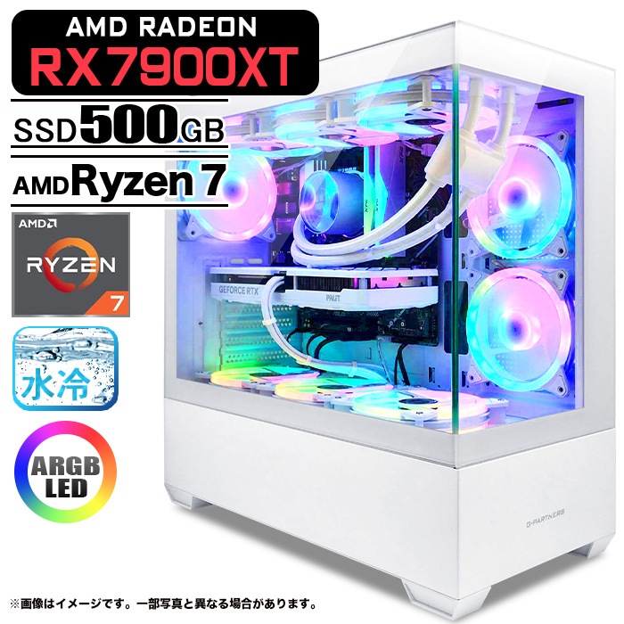 ゲーミングPC デスクトップパソコン GP-V3 ホワイト ピラーレス AMD Radeon RX7900XT AMD Ryzen7 5700X Windows11 NVMe M.2 SSD500GB メモリ16GB CPU水冷ファン ゲーミングパソコン eスポーツ PASOUL 極