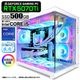 ゲーミングPC デスクトップパソコン 海景房 GMQ360 ホワイト GeForce RTX5070Ti 第14世代 Intel Corei5 14400F Windows11 NVMe M.2 SSD500GB メモリ16GB CPU水冷ファン ゲーミングパソコン eスポーツ PASOUL 極