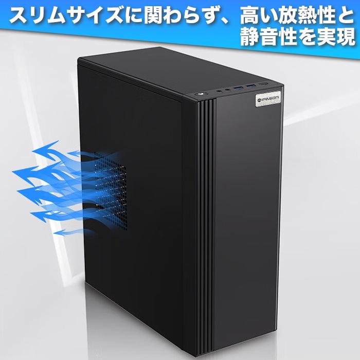 【当日出荷モデル】PASOUL S3 ホワイト デスクトップパソコン スタンダード スリムタワー 22型液晶モニター/キーボード&マウス付 AMD RADEON HD7670 Intel Core Ultra5 225F Windows11 NVMe M.2 SSD256GB メモリ16GB ビジネスパソコン 省スペース型 スタンダードシリーズ G-SLIM