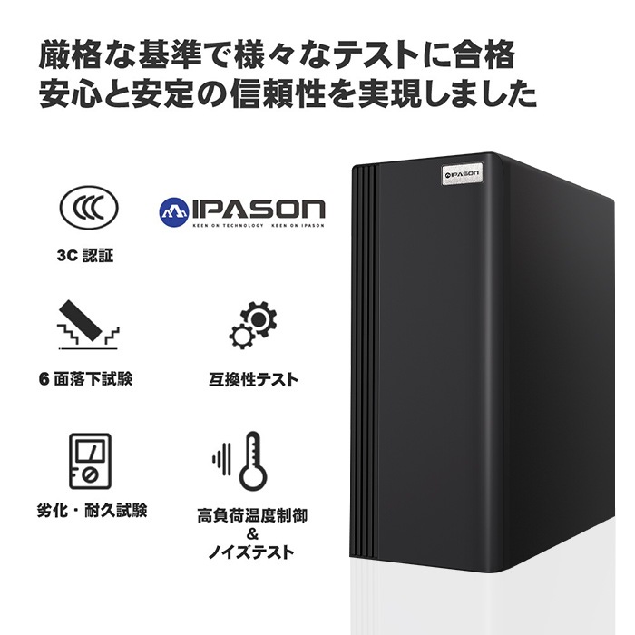 【当日出荷モデル】PASOUL S3 ブラック デスクトップパソコン スタンダード スリムタワー 22型液晶モニター/キーボード＆マウス付 第12世代 Intel Corei3 12100 Windows11 NVMe M.2 SSD256GB メモリ8GB ゲーミングパソコン 省スペース型 eスポーツ IPASON G-SLIM