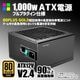 ゲーミングPC デスクトップパソコン GP-V3 ホワイト ピラーレス GeForce RTX5090 第14世代 Intel Corei5 14400F Windows11 NVMe M.2 SSD500GB メモリ32GB CPU水冷ファン ゲーミングパソコン eスポーツ PASOUL 極