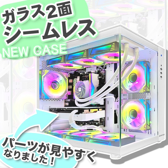 ゲーミングPC デスクトップパソコン 海景房 GMQ360 ホワイト GeForce RTX5060 AMD Ryzen7 9800X3D Windows11 NVMe M.2 SSD500GB メモリ32GB CPU水冷ファン ゲーミングパソコン eスポーツ PASOUL 極