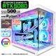 ゲーミングPC デスクトップパソコン 海景房 GMQ360 ホワイト GeForce RTX5060 AMD Ryzen7 9800X3D Windows11 NVMe M.2 SSD500GB メモリ32GB CPU水冷ファン ゲーミングパソコン eスポーツ PASOUL 極