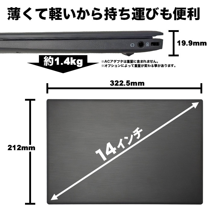 ノートパソコン PASOUL NC14J 14インチワイド Windows11 第9世代 Celeron N4000 M.2 SATA SSD480GB メモリ8GB フルHD 1920×1080 デュアルWifi Bluetooth USB3.0 Type-C HDMI WEBカメラ JIS規格 日本語配列キーボード