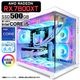 ゲーミングPC デスクトップパソコン 海景房 GMQ360 ホワイト AMD Radeon RX7600XT VRAM8GB 第14世代 Intel Corei5 14400F Windows11 NVMe M.2 SSD500GB メモリ16GB CPU水冷ファン ゲーミングパソコン eスポーツ PASOUL 極