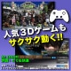 ゲーミングPC デスクトップパソコン ブラック メッシュ GeForce RTX2060 Intel Core Ultra5 225F Windows11 NVMe M.2 SSD500GB メモリ16GB ゲーミングパソコン eスポーツ PASOUL 煌