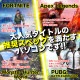 ゲーミングPC デスクトップパソコン ブラック メッシュ GeForce RTX2060 Intel Core Ultra5 225F Windows11 NVMe M.2 SSD500GB メモリ16GB ゲーミングパソコン eスポーツ PASOUL 煌