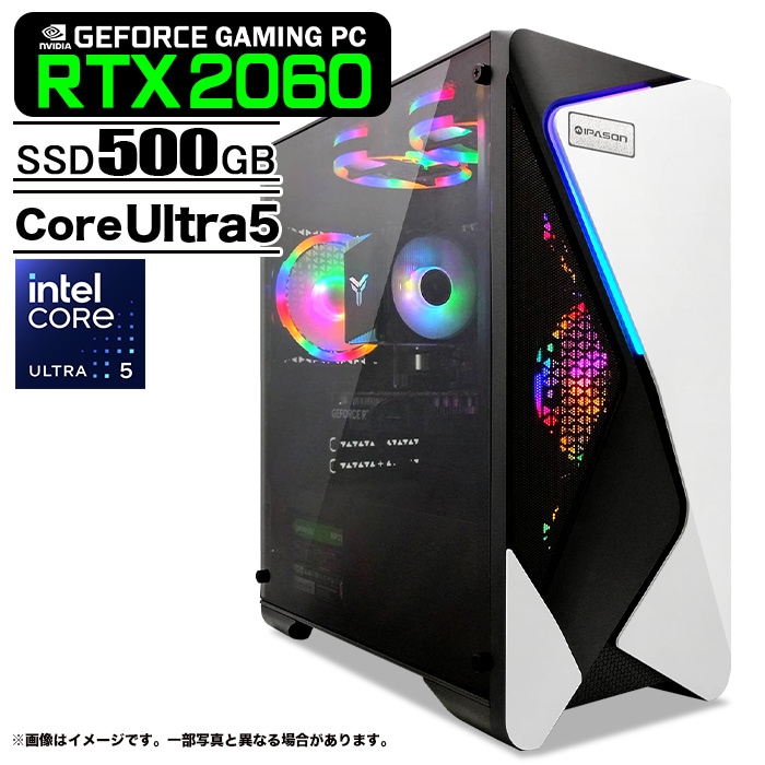 ゲーミングPC デスクトップパソコン COMBAT ZONE S7 GeForce RTX2060 Intel Core Ultra5 225F Windows11 NVMe M.2 SSD500GB メモリ16GB ゲーミングパソコン eスポーツ PASOUL 煌