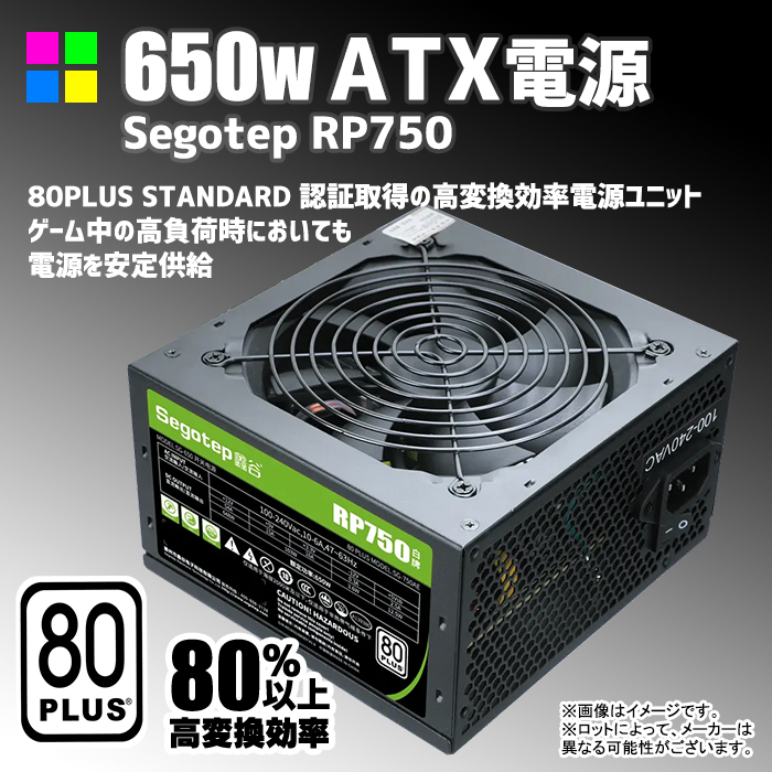 ゲーミングPC デスクトップパソコン ブラック メッシュ AMD Radeon