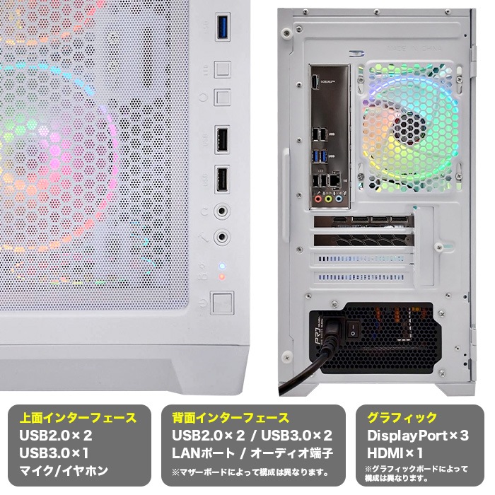 ゲーミングPC デスクトップパソコン ホワイト メッシュ AMD Radeon RX7600XT VRAM8GB 第14世代 Intel Corei5 14400F Windows11 NVMe M.2 SSD500GB メモリ16GB ゲーミングパソコン eスポーツ PASOUL 煌