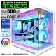 ゲーミングPC デスクトップパソコン 海景房 GMQ360 ホワイト GeForce RTX2070 第14世代 Intel Corei5 14400F Windows11 NVMe M.2 SSD500GB メモリ16GB CPU水冷ファン ゲーミングパソコン eスポーツ PASOUL 極